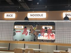 -樂麗餐室 · 本地茶餐廳(扬名广场店)
