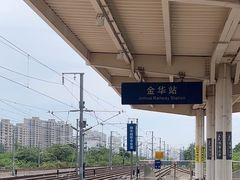 -金华站