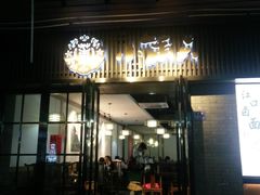 门面-小莆天(元帅路店)