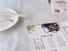 -广州建国酒店-盈丰阁粤菜-粤式茶点