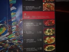 菜单-花马天堂云南餐厅 Lost Heaven(外滩店)