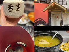 -老李家土菜馆·安吉地标美食