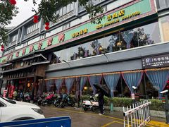 -甘家界牌柠檬鸭(青山店)