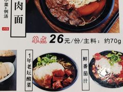 -牛腩之旅·牛腩牛杂煲(光启城美食城店)