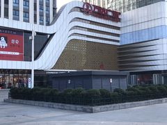 -万达广场(大明宫店)