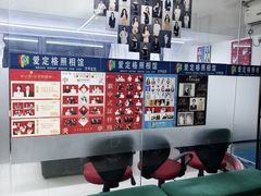 -爱定格照相馆·证件照(深圳宝安壹方城店)