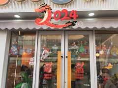 -CoCo都可(江宁殷巷店)