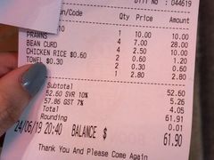 账单-文东记(马里士他店)