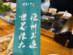 -0317火锅鸡·清真(正达店)