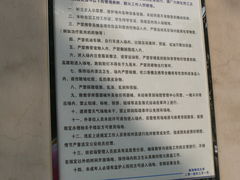 -陕西师范大学(雁塔校区)