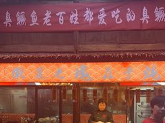 -徽三说·土徽菜·中国徽菜连锁品牌(阳湖总店)