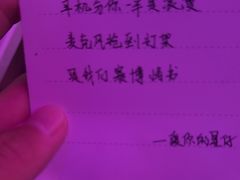 -星聚会KTV(合生汇黑金店)