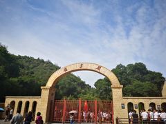 -延安杨家岭革命旧址