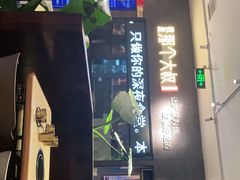 -我是那个大叔·美食研究所(新塘路店)