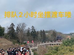 -径山寺