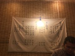 -悟饮门市景店