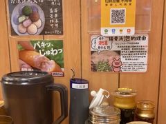 自助取餐区-博多一幸舍(侨福芳草地购物中心店)