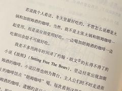 -RUMORS COFFEE ROASTERY鲁马滋咖啡(湖南路店)