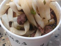 嫩滑牛肉-豫楚源美猴王·面(武商广场店)