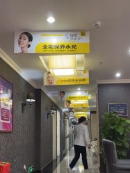 -深圳阳光医疗美容医院·旗舰店
