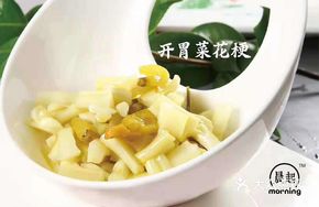 Spicy Cauliflower Stems Appetizer