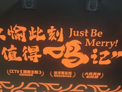 -鸣记脆皮烤鱼·海鲜烤鱼(马栏店)