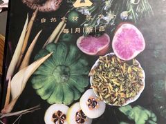 -云海肴·汽锅鸡·云南菜(高德置地店)