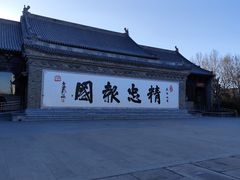 -朱仙镇启封故园景区