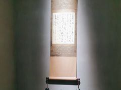 -觀芷隐轩