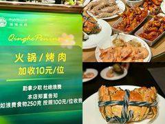 -清河半岛温泉度假酒店