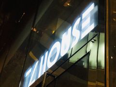 -TZ House音乐现场(来福士中心店)