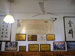 -清真盛志望麻酱酿皮·非遗老字号