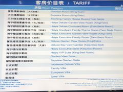 -厦门悦华酒店