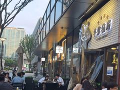 -羊倌毡房·西北大排档(虹桥店)