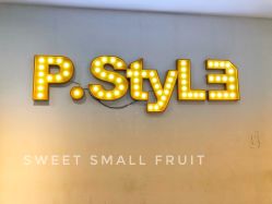 点击看大图 -P.STYLE派斯造型