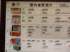 -大江户·温泉洗浴(浑南店)