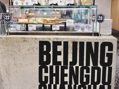 面包甜点陈列柜-Moka Bros 摩卡站(嘉华店)