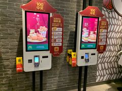 门面-麦当劳(广州新港东路第二分店)