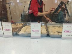-五芳斋(中山大道总店)