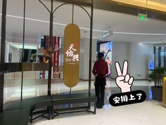 门面-天怡興·百年蒸饺(中心书城店)