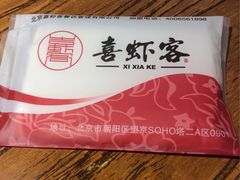 -喜虾客·大虾火锅(郑州无限城店)