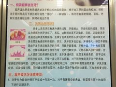 -闵行区龙柏地段医院(航东路总院)
