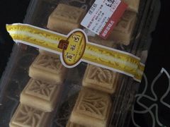 -闻酥园(青羊区文殊坊店)