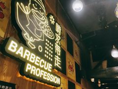 门面-嘎嘎鸭脑壳(驷马桥店)
