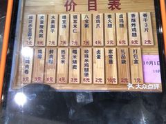 -熙盛源(凤凰街店)