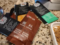 -丰茂烤串(公园店)
