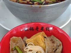 -铁锅哥米线