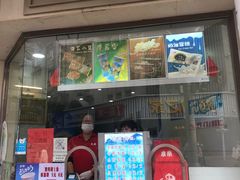门面-康乐(滨江道店)