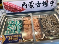 -燃尖儿自助串串火锅(新业广场店)
