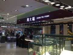 -丽达购物中心(崂山店)